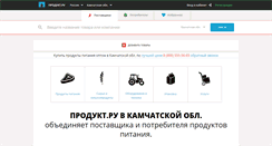 Desktop Screenshot of 22.product.ru