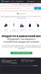 Mobile Screenshot of 22.product.ru
