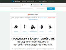 Tablet Screenshot of 22.product.ru