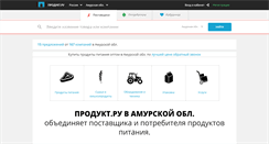 Desktop Screenshot of 02.product.ru