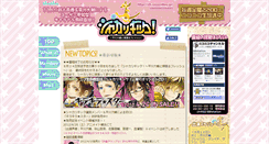 Desktop Screenshot of kirakira.product.co.jp