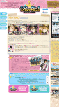 Mobile Screenshot of kirakira.product.co.jp