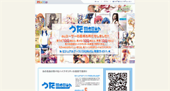 Desktop Screenshot of motto.product.co.jp