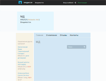 Tablet Screenshot of md.product.ru