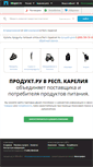 Mobile Screenshot of 23.product.ru