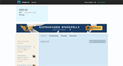 Desktop Screenshot of kz.product.ru