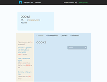 Tablet Screenshot of kz.product.ru