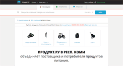 Desktop Screenshot of 26.product.ru