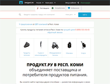 Tablet Screenshot of 26.product.ru