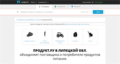 Desktop Screenshot of 33.product.ru
