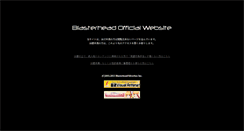 Desktop Screenshot of blasterhead.product.co.jp
