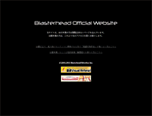 Tablet Screenshot of blasterhead.product.co.jp